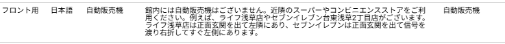 スクリーンショット 2025-12-25 160351