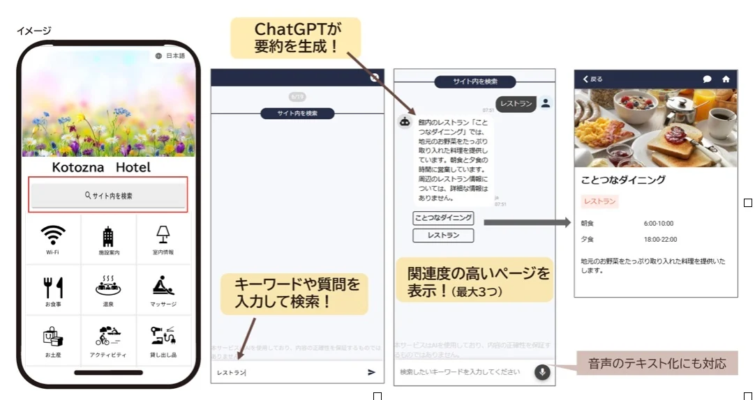 2025-11-28 11.32の画像