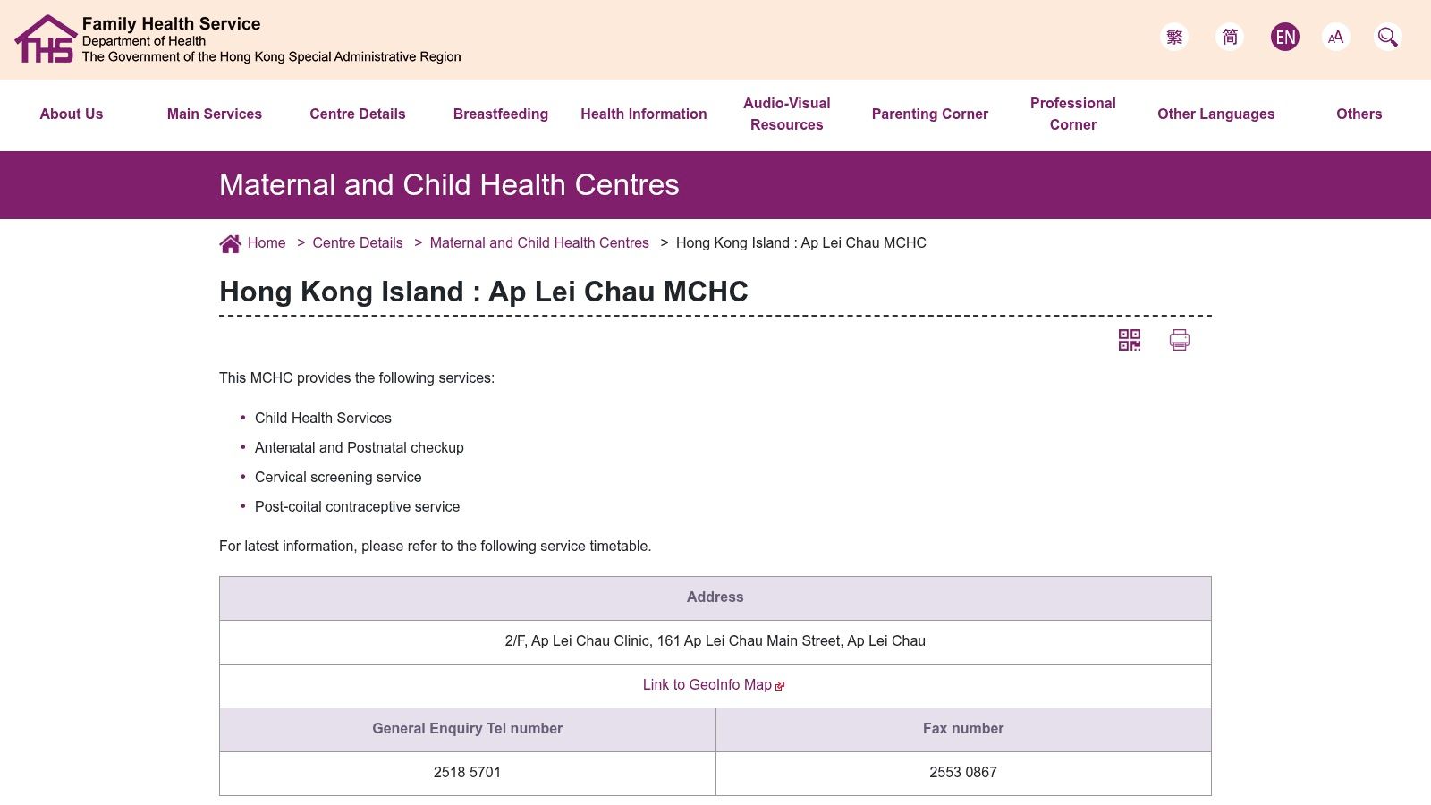 Department of Health – Ap Lei Chau Maternal & Child Health Centre (MCHC)
