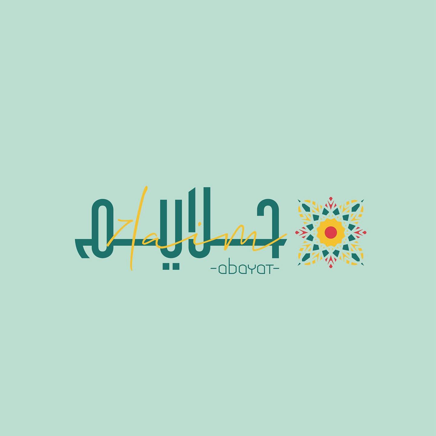 Brand Identity for Halaim
