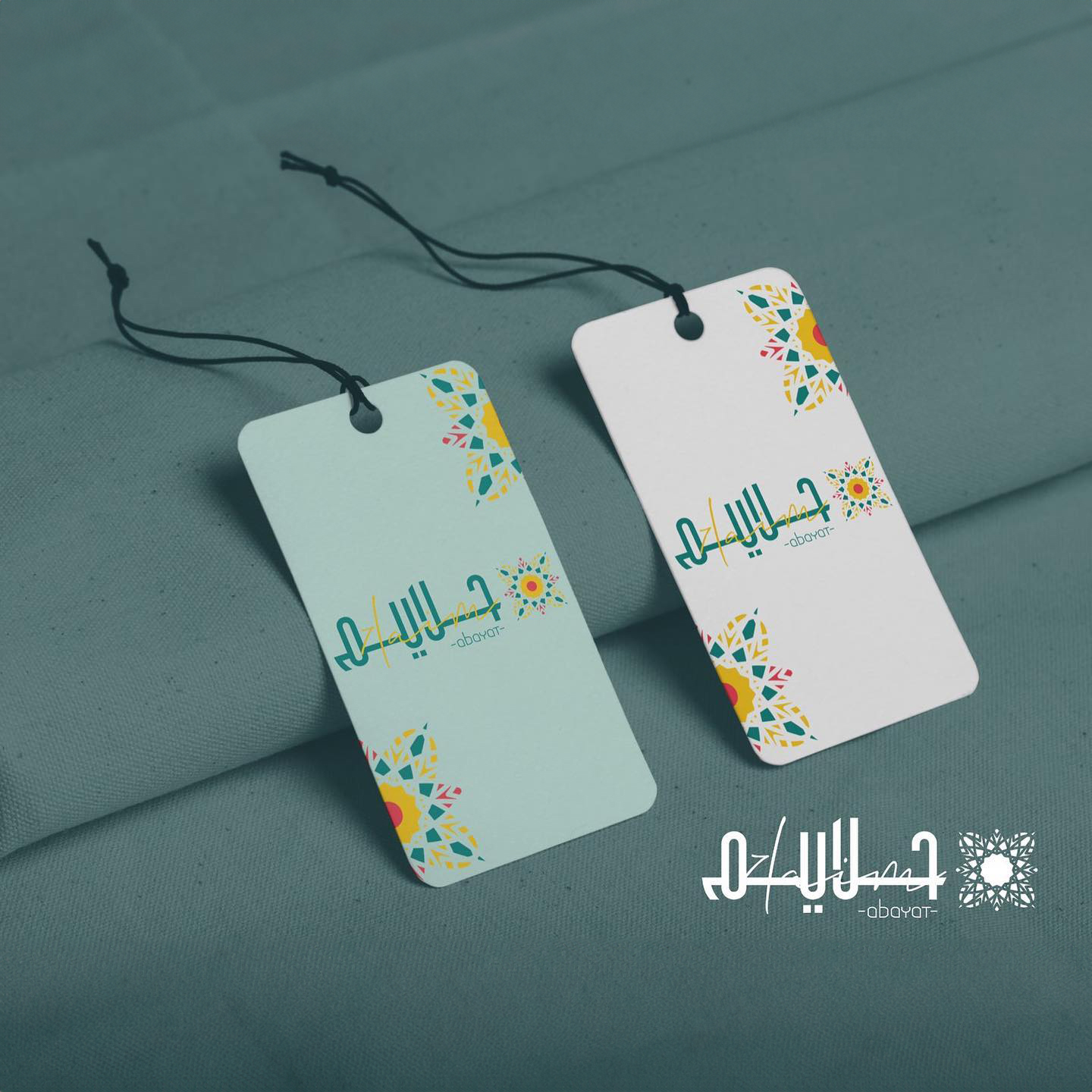 Brand Identity for Halaim