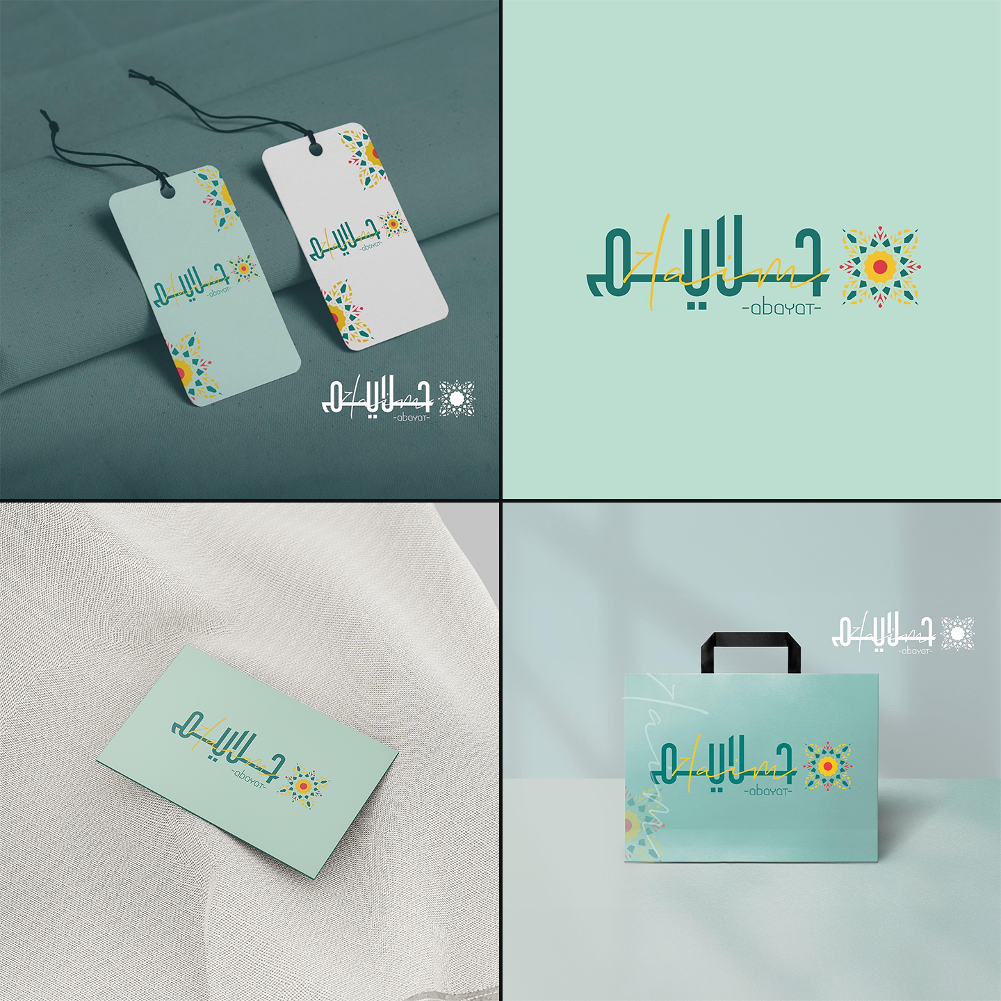 Brand Identity for Halaim