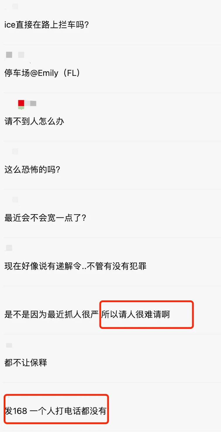 餐馆招人困境