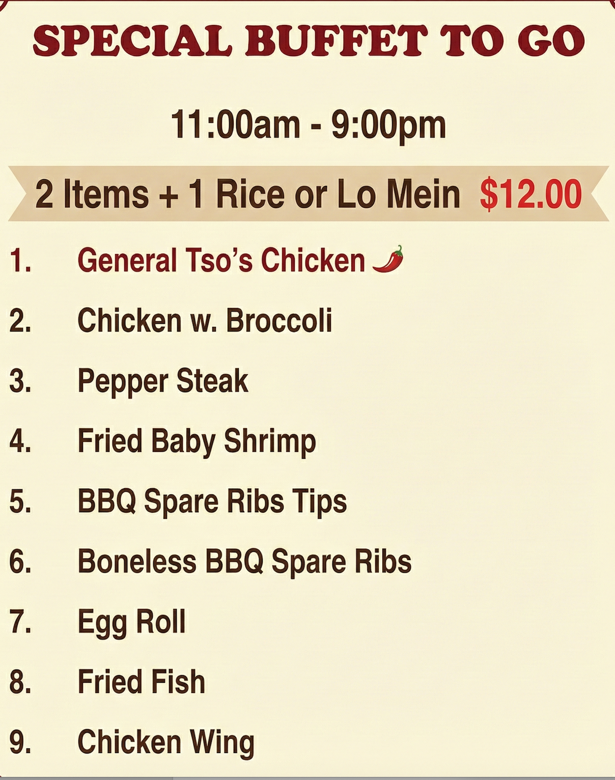 自助餐外卖菜单