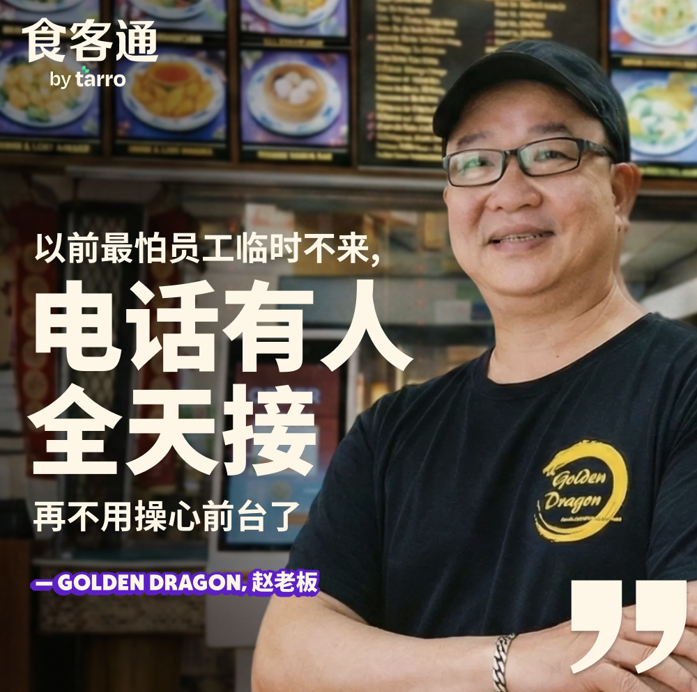 餐馆前台忙不过来