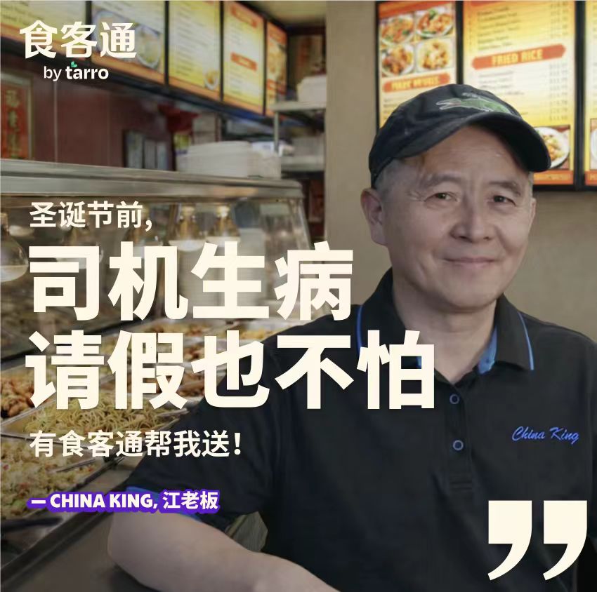 纽约中餐馆怎么降低人工成本