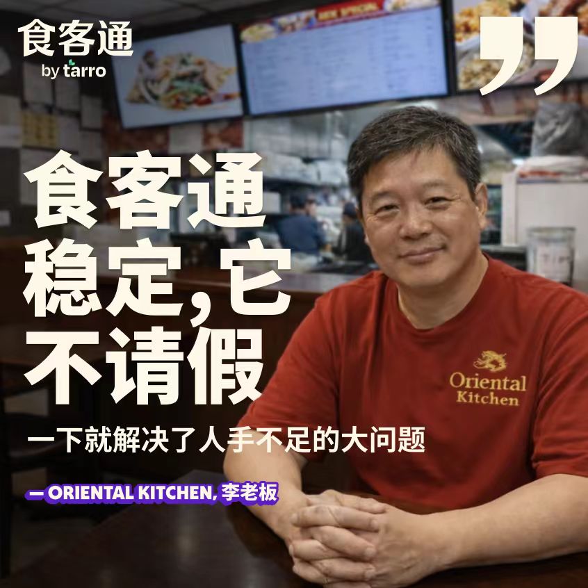 中餐馆送餐怎么做不亏钱