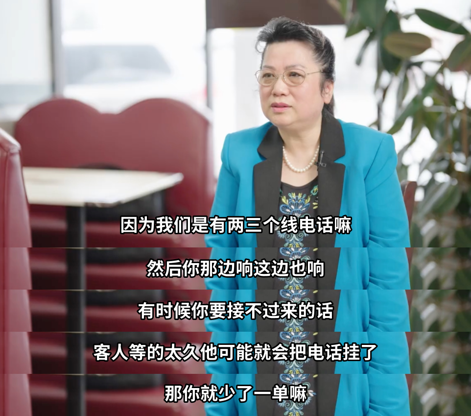美国餐馆接电话