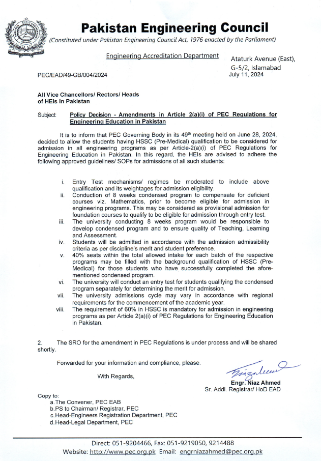 The notification released by PEC regarding premedical students