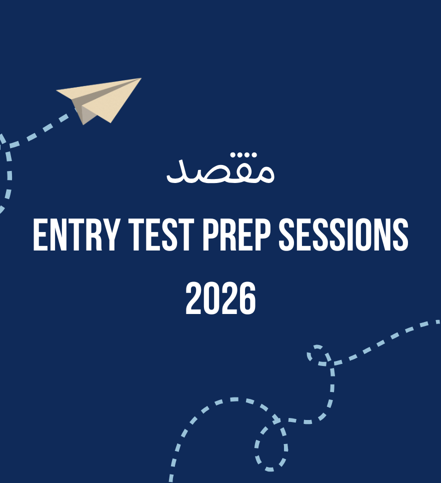 Entry Test Preparation Sessions 2026 – MDCAT, ECAT, IBA & LUMS