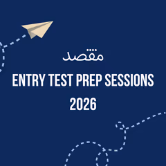 Entry Test Preparation Sessions 2026 – MDCAT, ECAT, IBA & LUMS