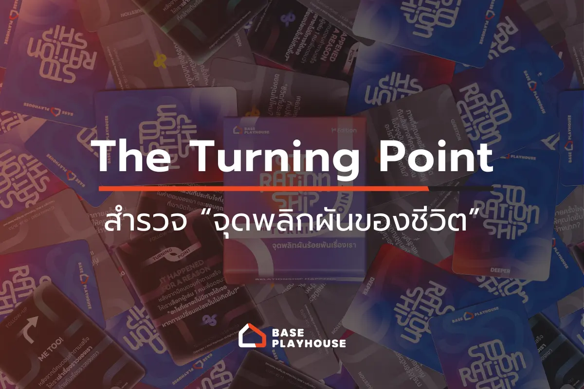 สำรวจ “จุดพลิกผันของชีวิต” ผ่านเกมการ์ด Storationship “The Turning Point”