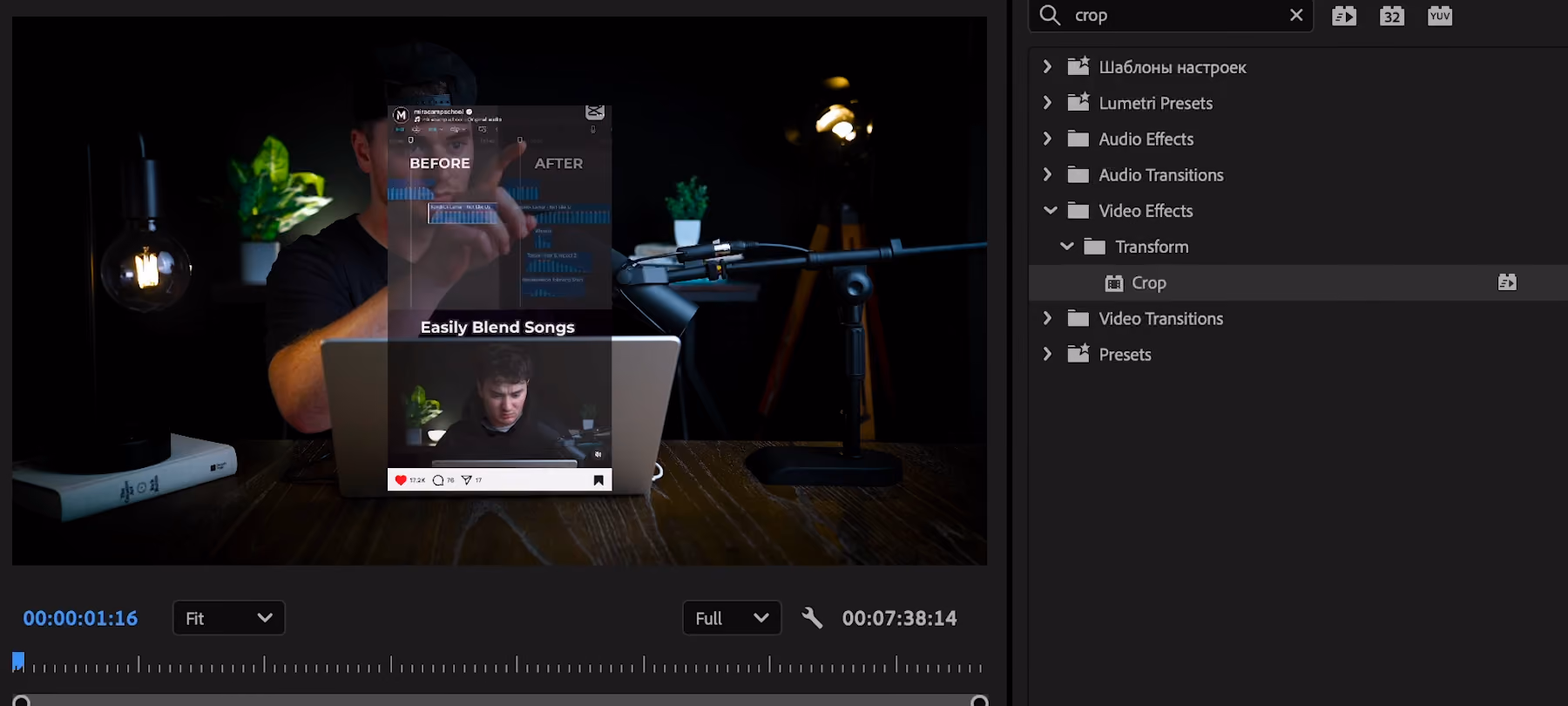 Crop and Sync Your Phone Screen Recording