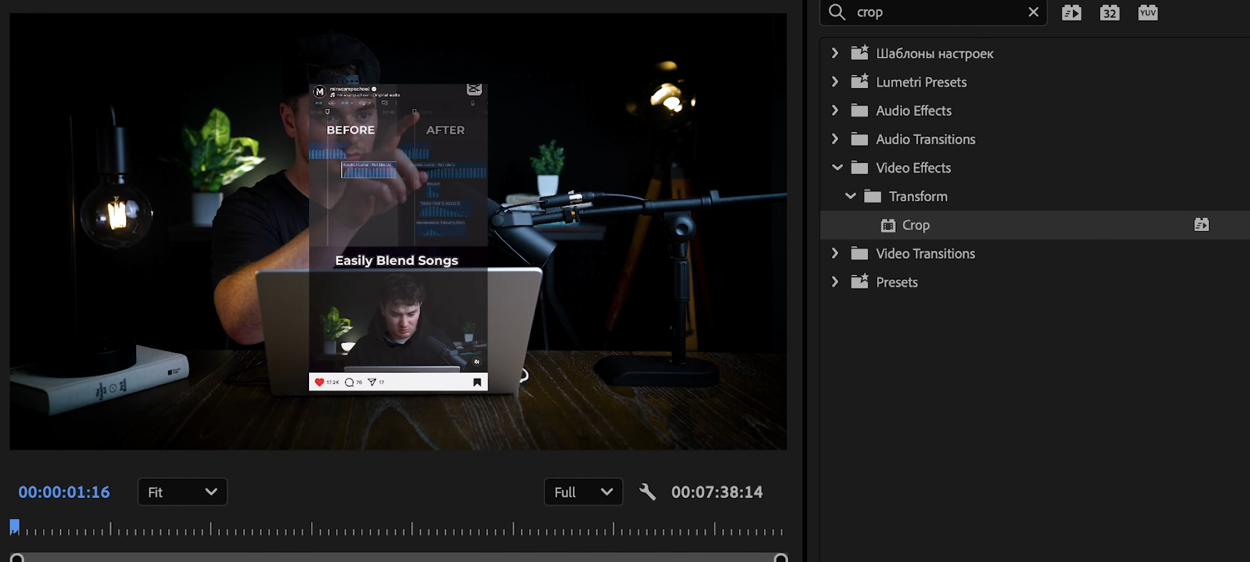 Crop and Sync Your Phone Screen Recording