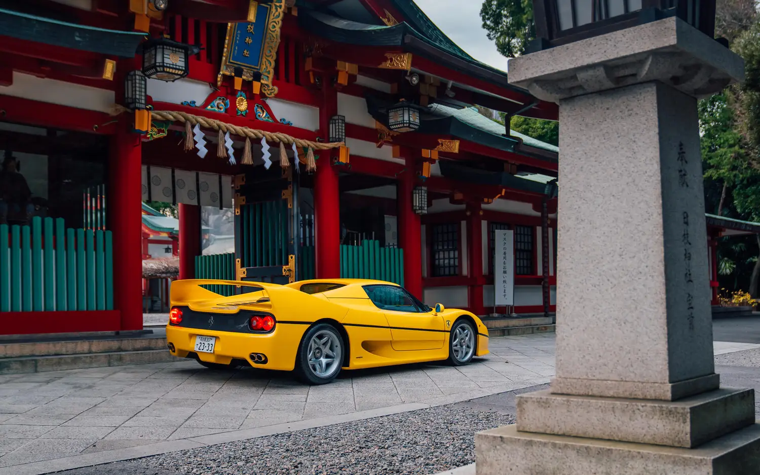 1995 Ferrari F50 