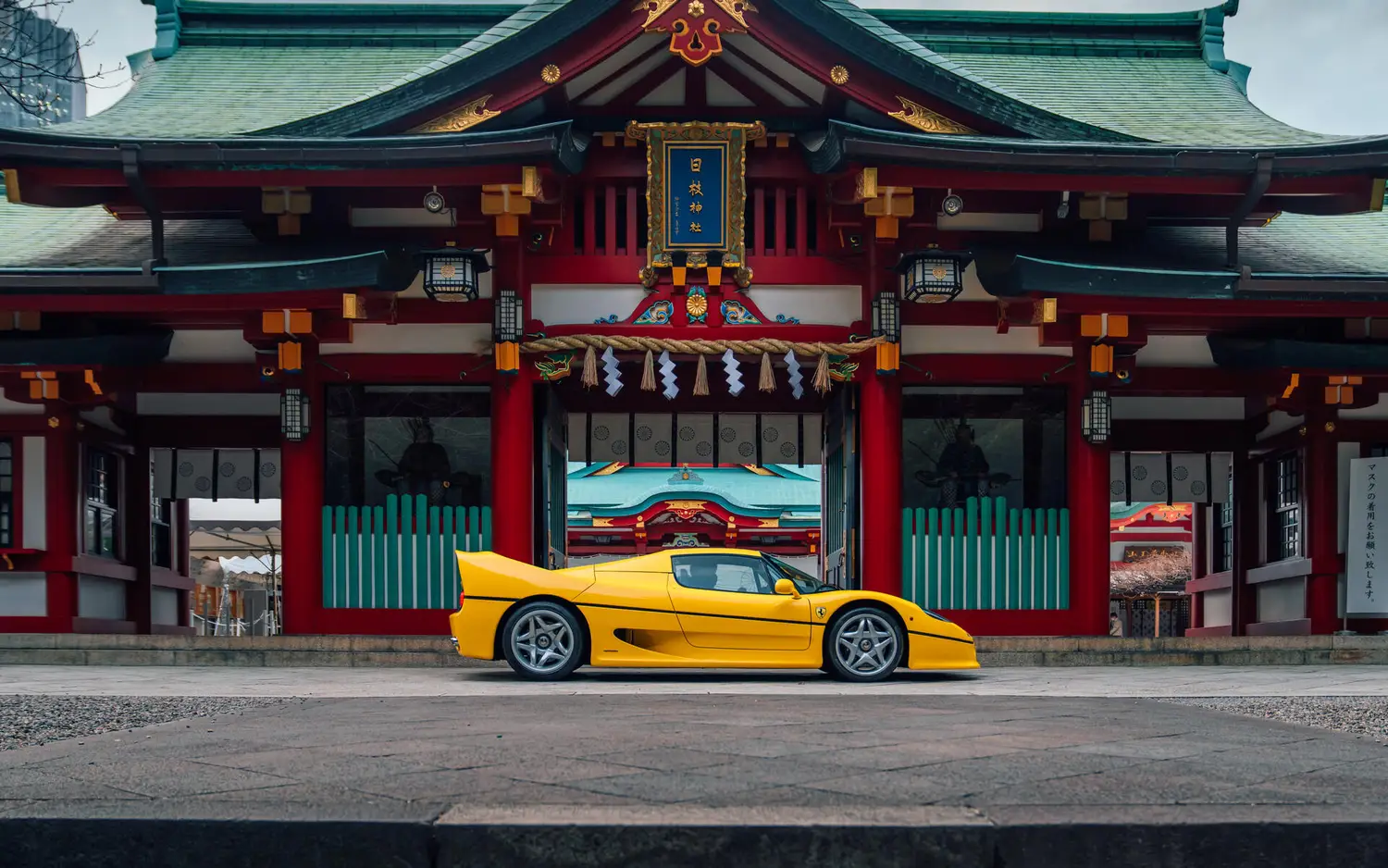 1995 Ferrari F50 
