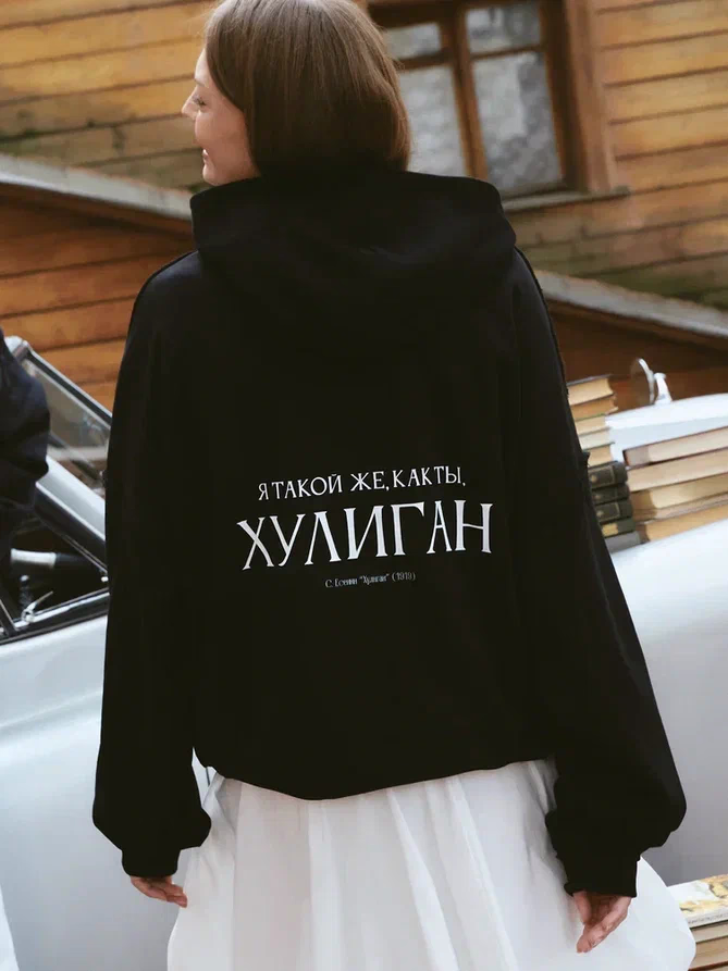 Твое