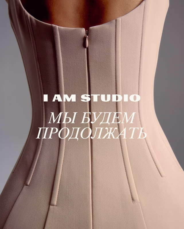 tg @iamstudioofficial