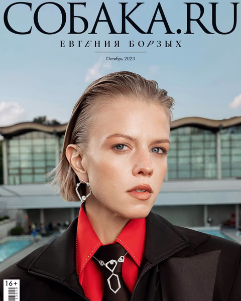 Хованские для Собака.ru