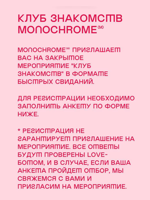 tg @monochromebyalisa