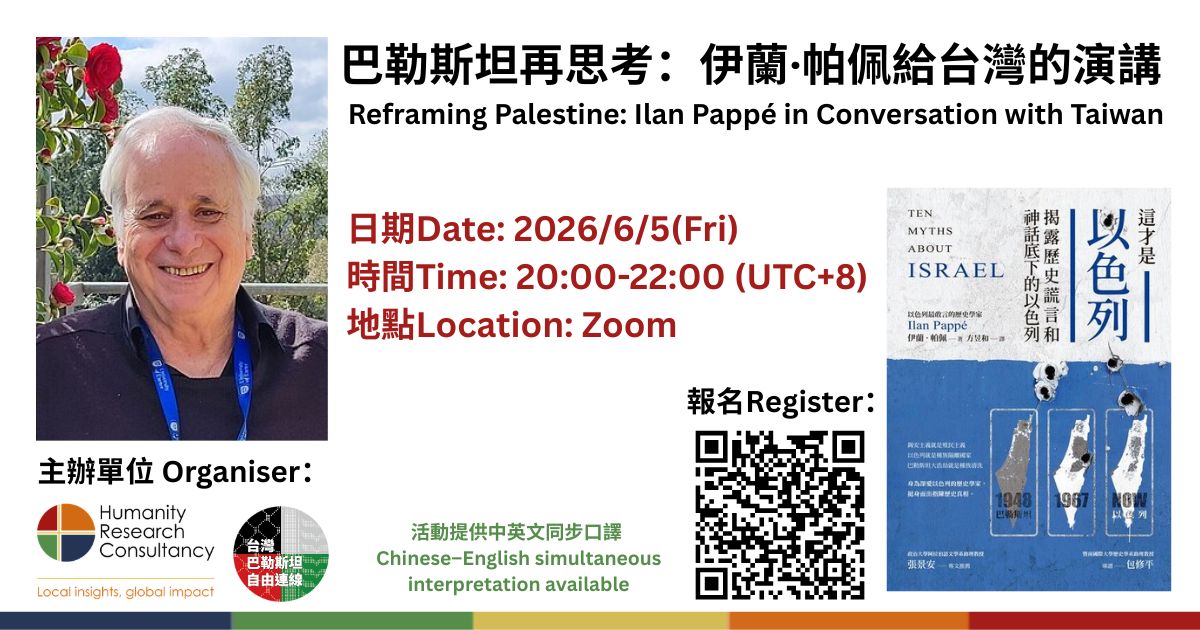 Event poster