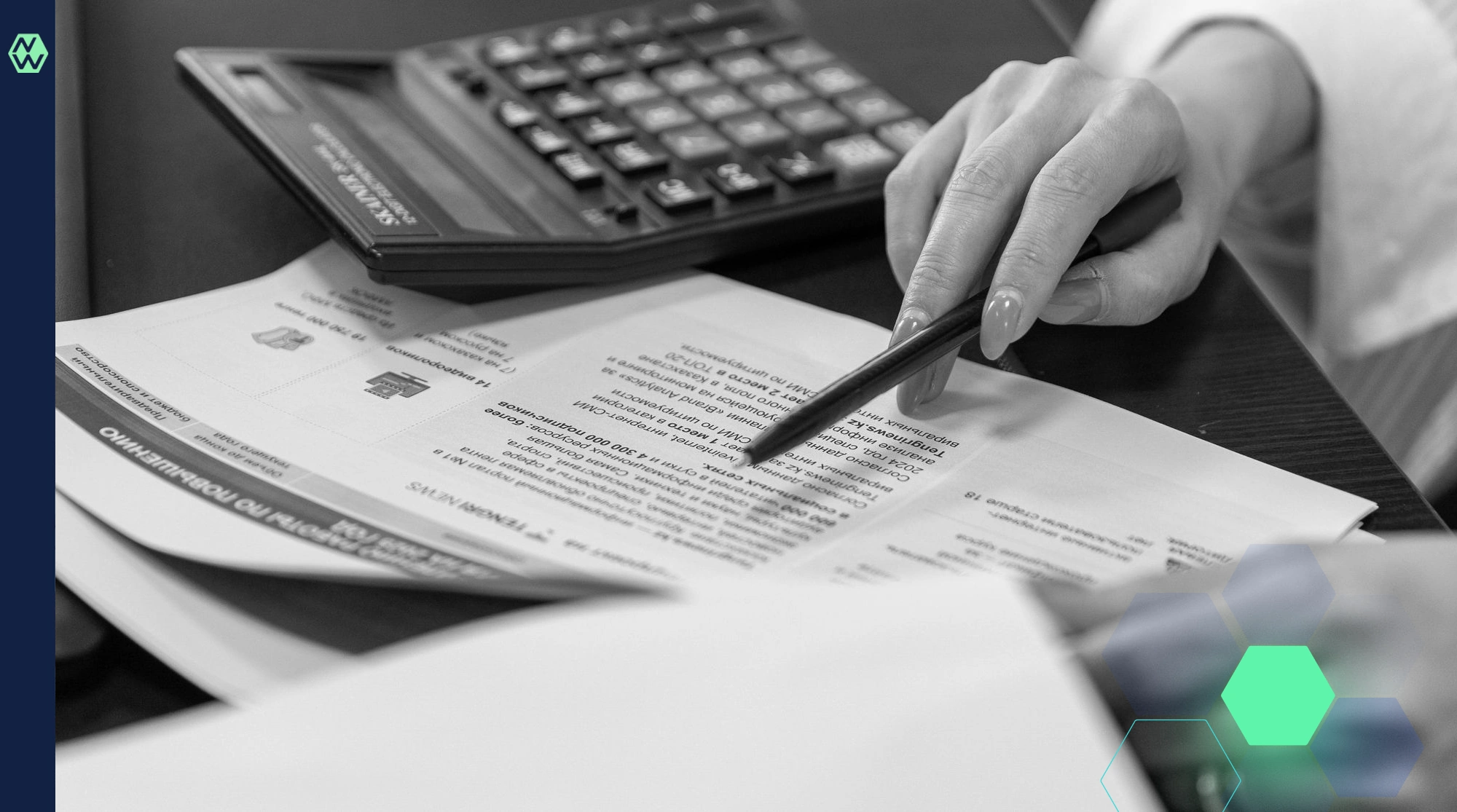 Audit Support Outsourcing Guide: Strategy & Best Practices