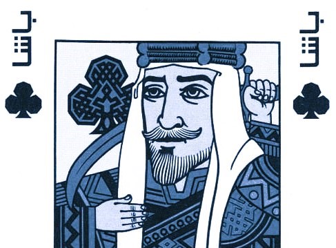 A King Card, representing our card tournament that we are hosting.