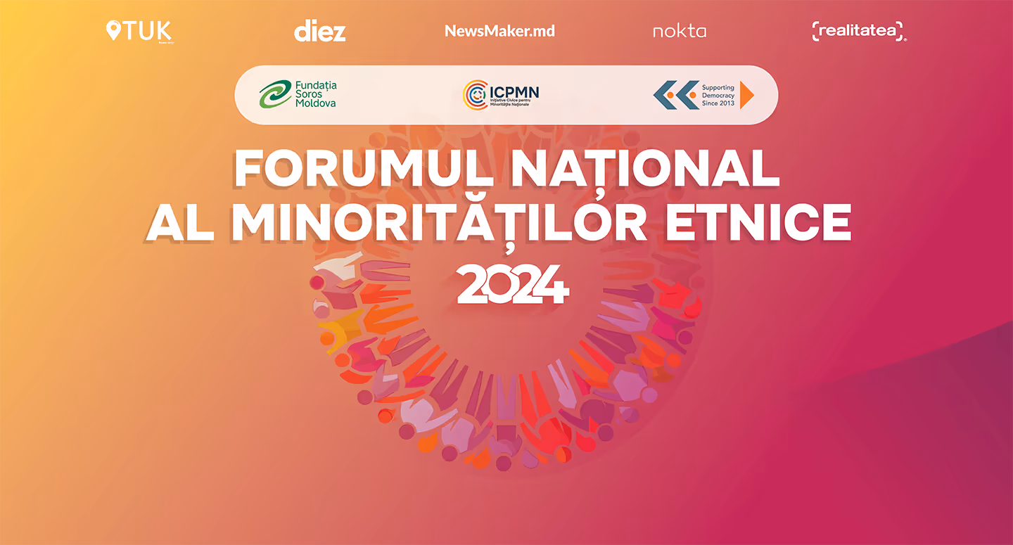 Логотипы и названия организаторов с текстом «Национальный форум этнических меньшинств 2024» на градиентном фоне с кругом стилизованных цветных фигур людей.