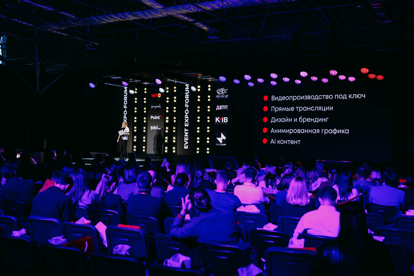 Техническое обеспечение ивентов Молдова: монтаж освещения и сценирования для панельных дискуссий