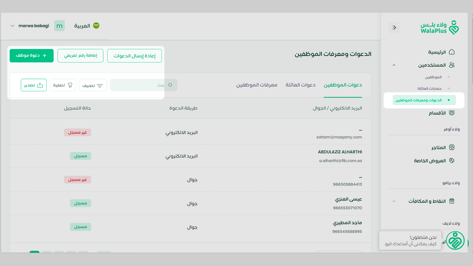 Screen 2