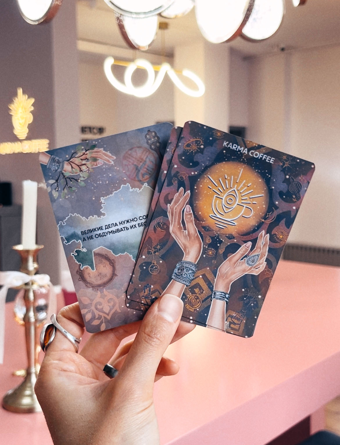 Karma Coffee - Madina Marat illustration