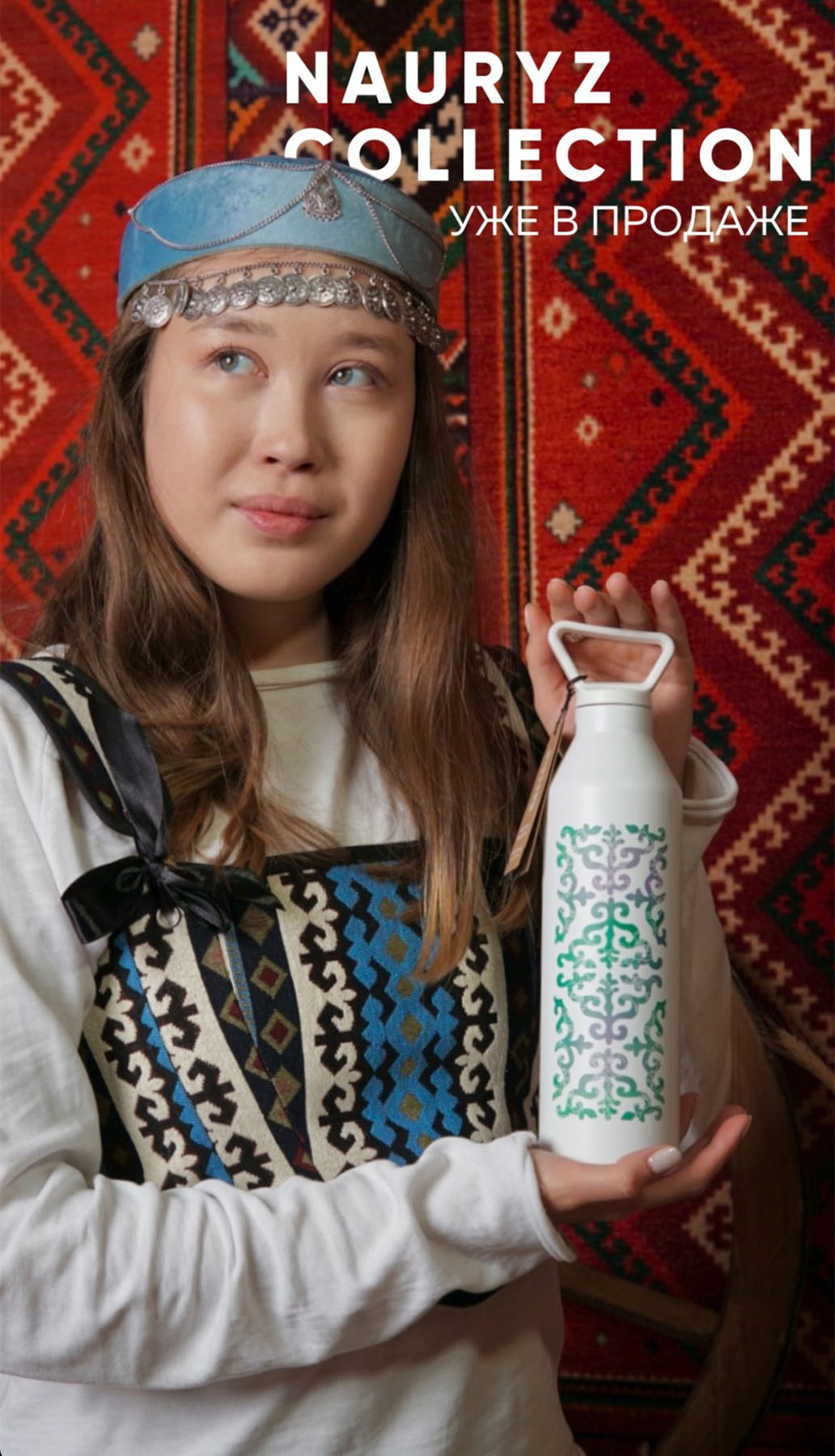 Envi products - Madina Marat illustration