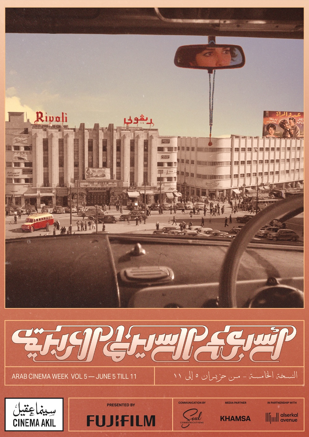 Arab Cinema Week Returns to Dubai With Perhaps Its Most Personal Edition Yet