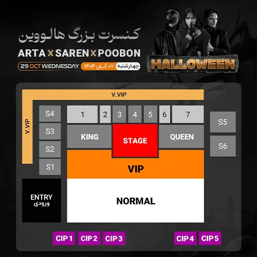 buy concert ticket festival ticket club ticket guest club istanbul خرید بلیط کنسرت استانبول کلاب استانبول بلیط فستیوال استانبول کنسرت در استانبول فستیوال موسیقی استانبول arta-poobon-saren-live-concert-istanbul-halloween-night-october-29-2025-klein-phonix-istanbul ARTA، POOBON و SAREN در استانبول سه‌شنبه، ۷ آبان ۱۴۰۴ (۲۹ اکتبر ۲۰۲۵)کلین فونیکس (Klein Phönix)، استانبول 💥 اجرای زنده ARTA، POOBON و SAREN در استانبول 🎃🇹🇷 📅 تاریخ: سه‌شنبه، ۷ آبان ۱۴۰۴ (۲۹ اکتبر ۲۰۲۵) 📍 محل برگزاری: کلاین فونیکس (Klein Phönix)، استانبول 💥 اجرای زنده ARTA، POOBON و SAREN در استانبول 🎃🇹🇷 📅 تاریخ: سه‌شنبه، ۷ آبان ۱۴۰۴ (۲۹ اکتبر ۲۰۲۵) 📍 محل برگزاری: کلاین فونیکس (Klein Phönix)، استانبول 💥 اجرای زنده ARTA، POOBON و SAREN در استانبول 🎃🇹🇷 📅 تاریخ: سه‌شنبه، ۷ آبان ۱۴۰۴ (۲۹ اکتبر ۲۰۲۵) 📍 محل برگزاری: کلاین فونیکس (Klein Phönix)، استانبولbuy concert ticket festival ticket club ticket guest club istanbul خرید بلیط کنسرت استانبول کلاب استانبول بلیط فستیوال استانبول کنسرت در استانبول فستیوال موسیقی استانبول arta-poobon-saren-live-concert-istanbul-halloween-night-october-29-2025-klein-phonix-istanbul ARTA، POOBON و SAREN در استانبول سه‌شنبه، ۷ آبان ۱۴۰۴ (۲۹ اکتبر ۲۰۲۵)کلین فونیکس (Klein Phönix)، استانبول 💥 اجرای زنده ARTA، POOBON و SAREN در استانبول 🎃🇹🇷 📅 تاریخ: سه‌شنبه، ۷ آبان ۱۴۰۴ (۲۹ اکتبر ۲۰۲۵) 📍 محل برگزاری: کلاین فونیکس (Klein Phönix)، استانبول 💥 اجرای زنده ARTA، POOBON و SAREN در استانبول 🎃🇹🇷 📅 تاریخ: سه‌شنبه، ۷ آبان ۱۴۰۴ (۲۹ اکتبر ۲۰۲۵) 📍 محل برگزاری: کلاین فونیکس (Klein Phönix)، استانبول 💥 اجرای زنده ARTA، POOBON و SAREN در استانبول 🎃🇹🇷 📅 تاریخ: سه‌شنبه، ۷ آبان ۱۴۰۴ (۲۹ اکتبر ۲۰۲۵) 📍 محل برگزاری: کلاین فونیکس (Klein Phönix)، استانبول buy concert ticket festival ticket club ticket guest club istanbul خرید بلیط کنسرت استانبول کلاب استانبول بلیط فستیوال استانبول کنسرت در استانبول فستیوال موسیقی استانبول arta-poobon-saren-live-concert-istanbul-halloween-night-october-29-2025-klein-phonix-istanbul ARTA، POOBON و SAREN در استانبول سه‌شنبه، ۷ آبان ۱۴۰۴ (۲۹ اکتبر ۲۰۲۵)کلین فونیکس (Klein Phönix)، استانبول 💥 اجرای زنده ARTA، POOBON و SAREN در استانبول 🎃🇹🇷 📅 تاریخ: سه‌شنبه، ۷ آبان ۱۴۰۴ (۲۹ اکتبر ۲۰۲۵) 📍 محل برگزاری: کلاین فونیکس (Klein Phönix)، استانبول 💥 اجرای زنده ARTA، POOBON و SAREN در استانبول 🎃🇹🇷 📅 تاریخ: سه‌شنبه، ۷ آبان ۱۴۰۴ (۲۹ اکتبر ۲۰۲۵) 📍 محل برگزاری: کلاین فونیکس (Klein Phönix)، استانبول 💥 اجرای زنده ARTA، POOBON و SAREN در استانبول 🎃🇹🇷 📅 تاریخ: سه‌شنبه، ۷ آبان ۱۴۰۴ (۲۹ اکتبر ۲۰۲۵) 📍 محل برگزاری: کلاین فونیکس (Klein Phönix)، استانبول