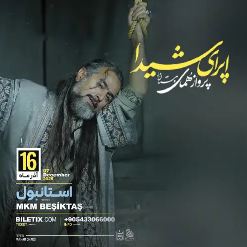 parvaz-homay-live-concert-in-mkm-attila-ilhan-hall-istanbul-thursday-november-20-2025