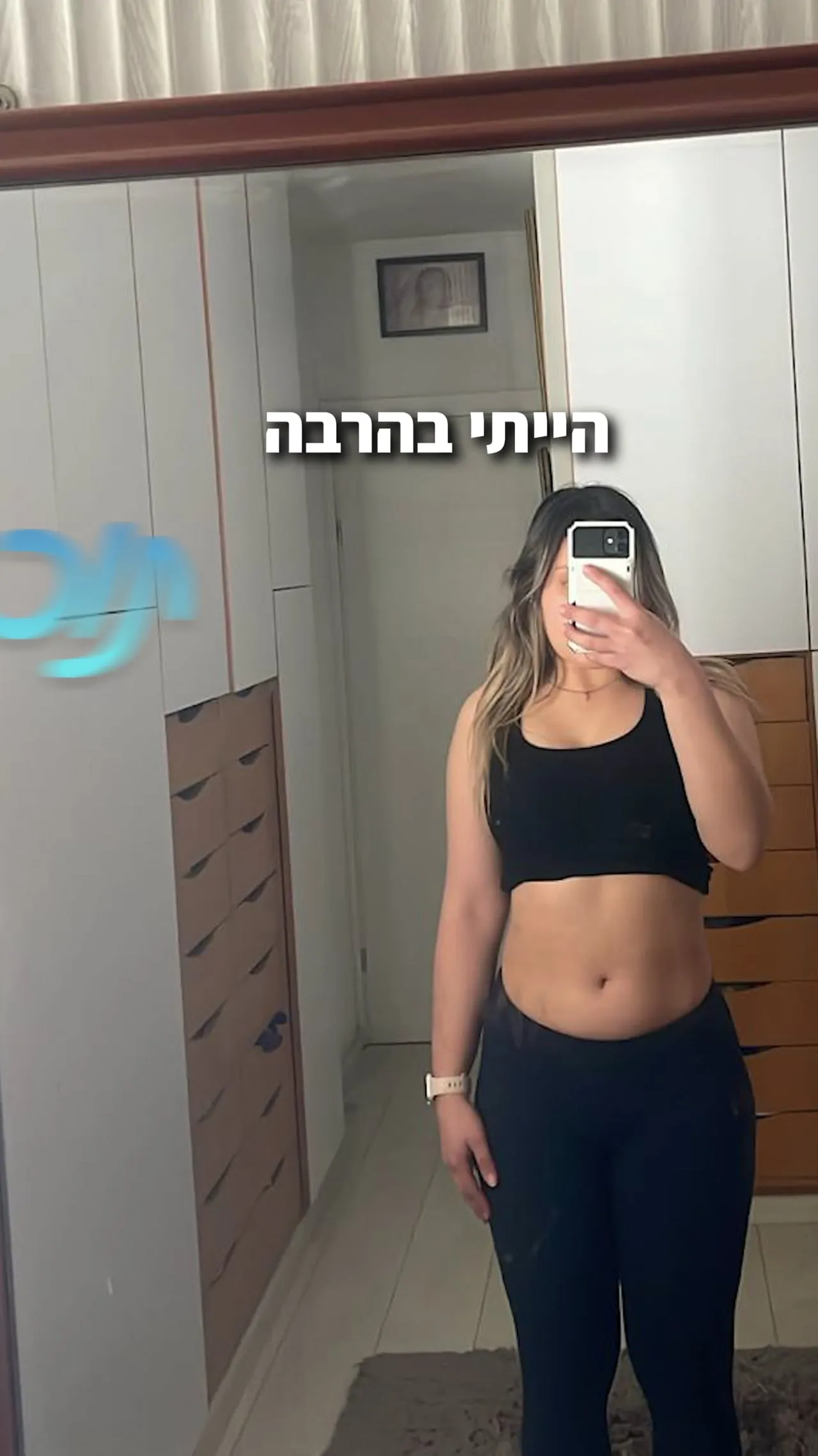 המלצה של אגם