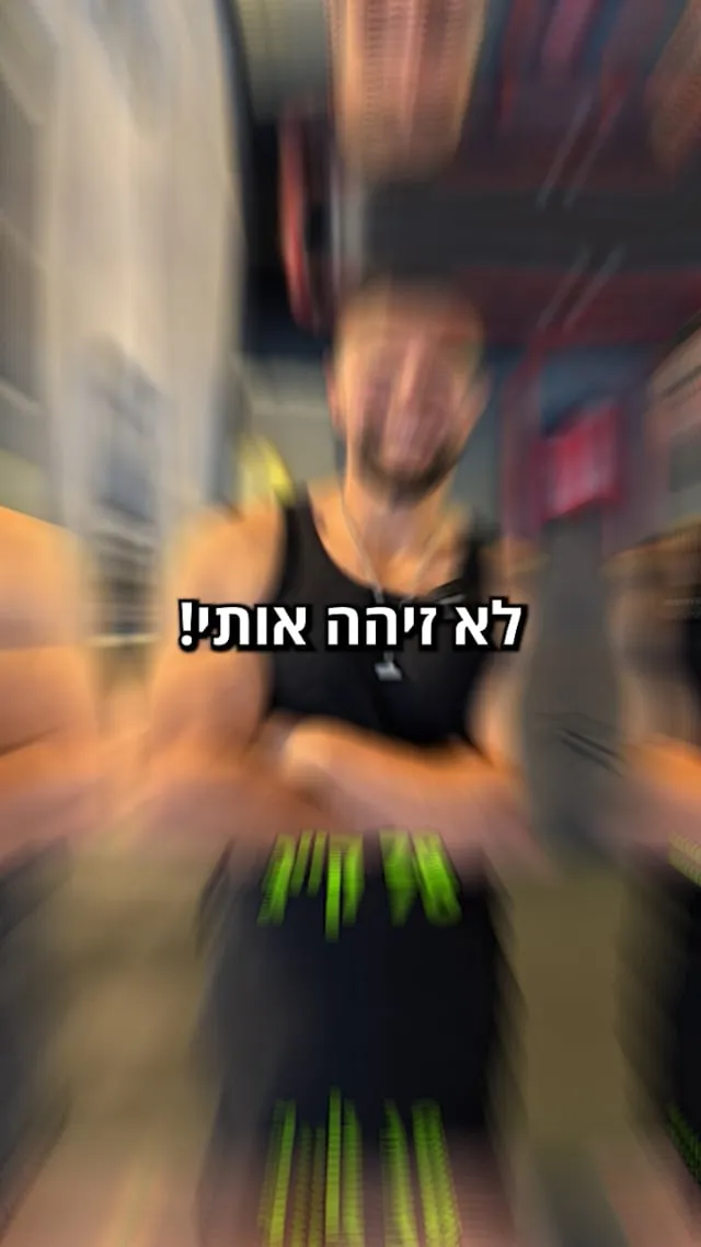 המלצה של קובי לוי