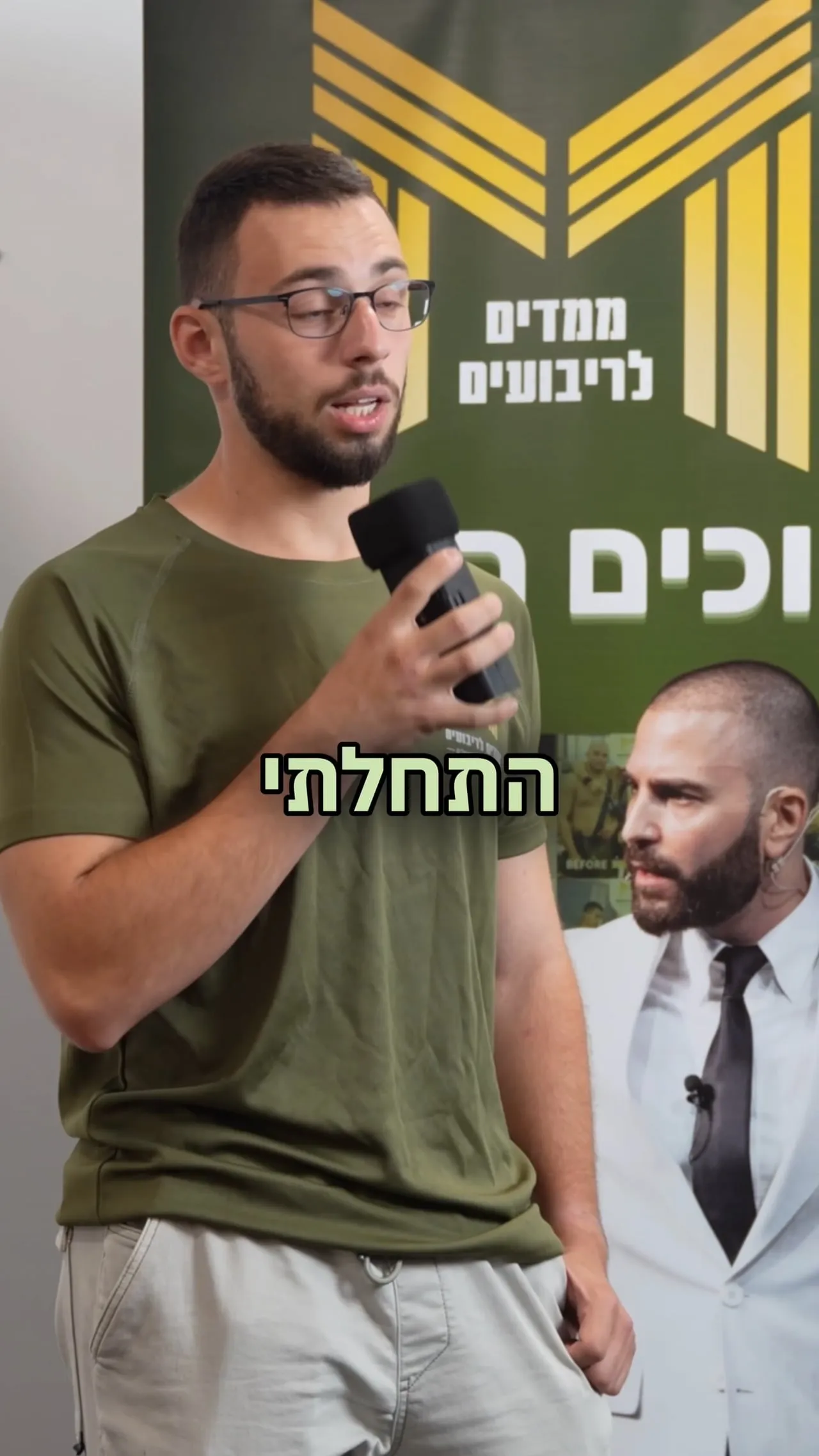 נועם וינקור המלצה
