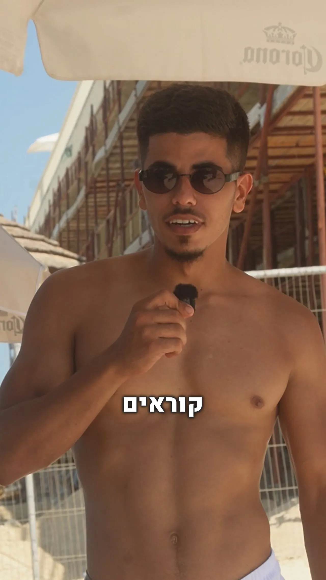 מתן נדב המלצה - מסה