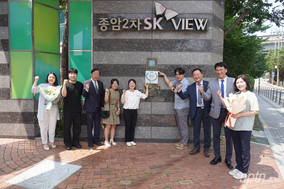 서울 성북구 종암2차SK뷰아파트는 8일 ‘제16회 우리관리 관리서비스 개선 경진대회 우수 단지 현판식’을 열었다. [사진=우리관리]