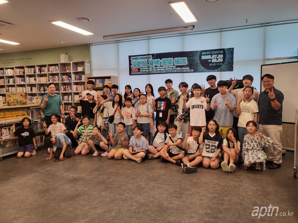 동탄금강펜테리움센트럴파크4차아파트에서 동탄2신도시 아파트 3곳의 공동주관으로 어린이들을 위한 여름방학 과학캠프가 열렸다. [사진=관리사무소]
