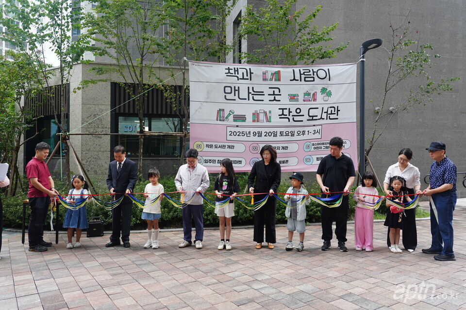 힐스테이트인덕원역베르텍스아파트는 20일 작은도서관 개관식과 함께 공동체 화합을 위한 다양한 행사를 마련했다. [사진=우리관리]