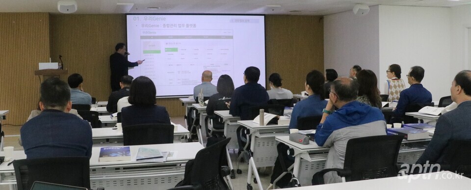 윤성현 강사가 한국아파트관리아카데미 ‘예비관리사무소장 종합입문과정 1기’ 강의를 진행하고 있다. [아파트관리신문]