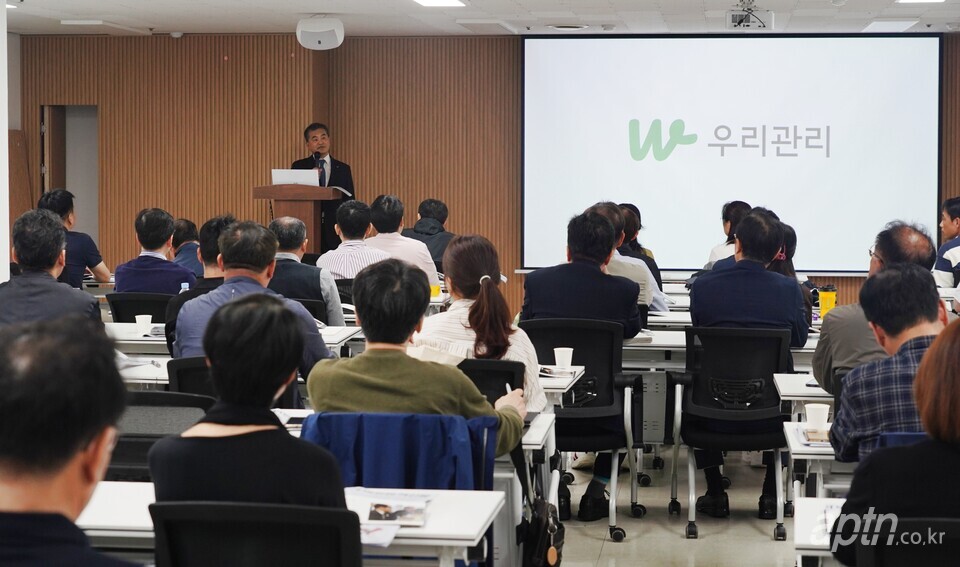 김영복 우리관리 대표이사가  ‘제22기 예비 관리소장 공채 설명회’에서 인사말을 하고 있다. [사진=우리관리]