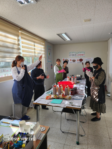 김포 한강나비마을LH3단지 입주민과 함께 하는 고추장 만들기 체험활동에서 한 입주민이 흥겨운 노래실력을 발휘 박수로 환호하고 있다