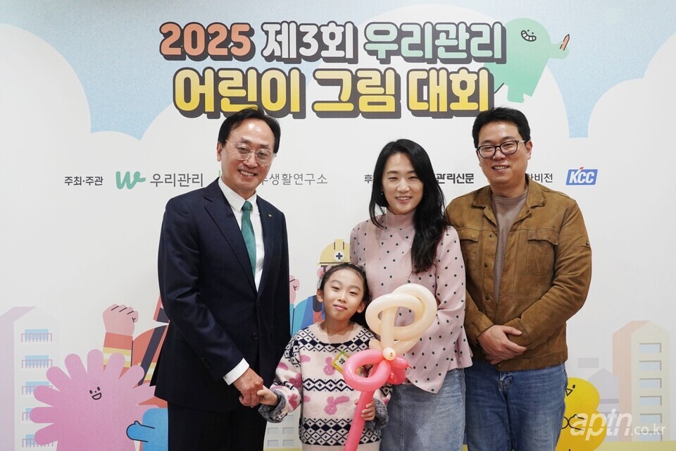‘제3회 우리관리 어린이 그림 대회 시상식’이 8일 경기 안양시 우리관리 본사 21층 아카데미룸에서 열렸다. 노병용 우리관리 회장(왼쪽)과 대상 수상자인 양지우 어린이 가족이 수상 기념사진을 찍고 있다. [사진=우리관리]