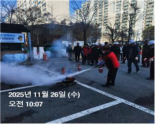 파주 새꽃마을3단지에서 입주민과 함께 소방합동훈련을 실시했다(한 입주민이 소화기를 직접 분사하여 화재를 진압하고 있다)