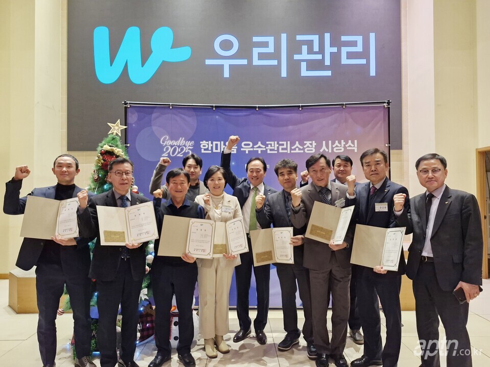 ‘2025 한마음 우수관리소장 시상식’ 후 수상자들과 노병용 우리관리 회장을 비롯한 본사 임직원이 함께 기념촬영을 하고 있다. [사진=우리관리]