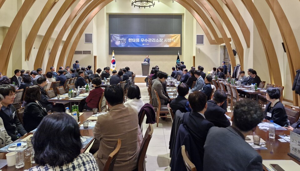 ‘2025 한마음 우수관리소장 시상식’에서 노병용 우리관리 회장이 참석자들에게 인사말을 전하고 있다. [사진=우리관리]