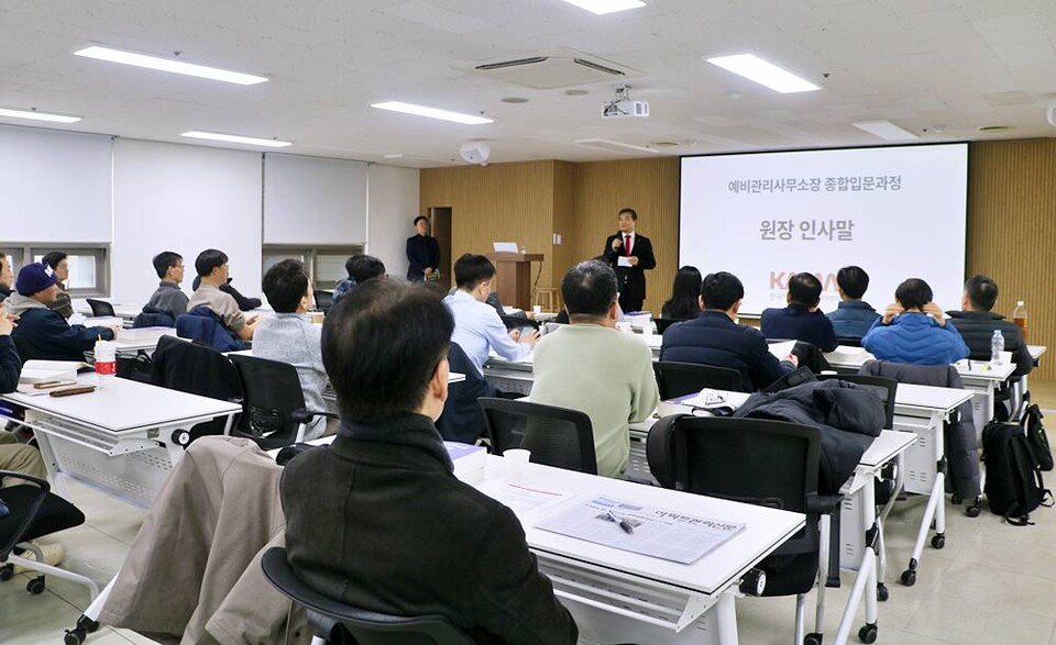 김영복 KAMA 원장이 예비관리사무소장 종합입문과정 수강생들에게 인사말을 전하고 있다. 	[사진=아파트관리신문]